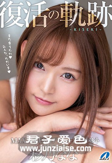 彩乃奈奈XVSR-436ed2k磁力链接迅雷下载地址在线观看