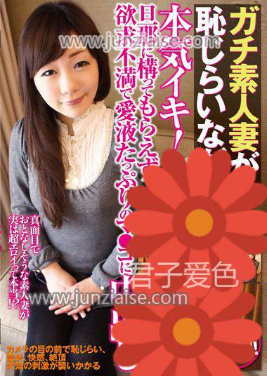 YAMI-051 