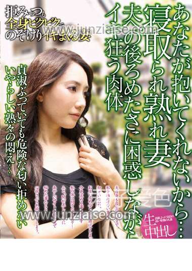 YAMI-065 