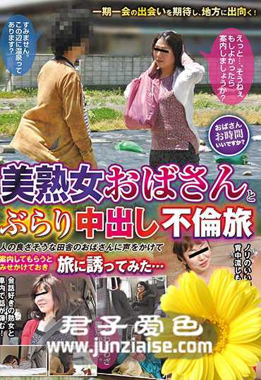 YLWN-051 