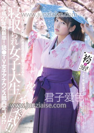 YMDD-075 美咲佳奈