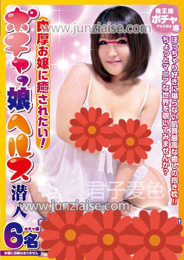 细川彩YOZ-274ed2k磁力链接迅雷下载地址在线观看