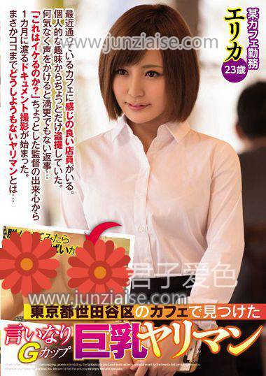 YRMN-025 