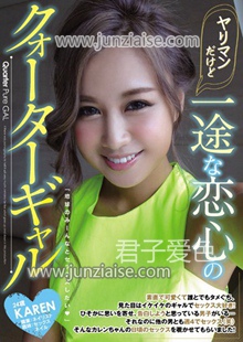 YRMN-042ed2k磁力链接迅雷下载地址在线观看