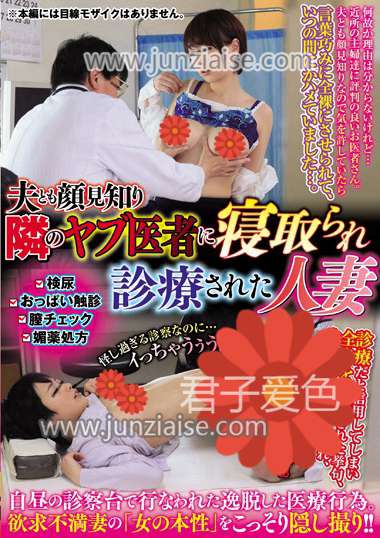 YRMN-057 
