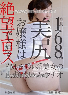 川奈亚希ZBES-007ed2k磁力链接迅雷下载地址在线观看