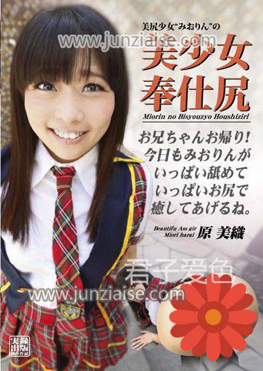 ZSD-083 原美织