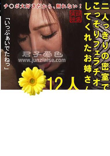 h_254spz01033 