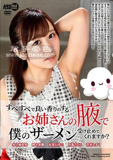 AARM-039ed2k磁力链接迅雷下载地址在线观看