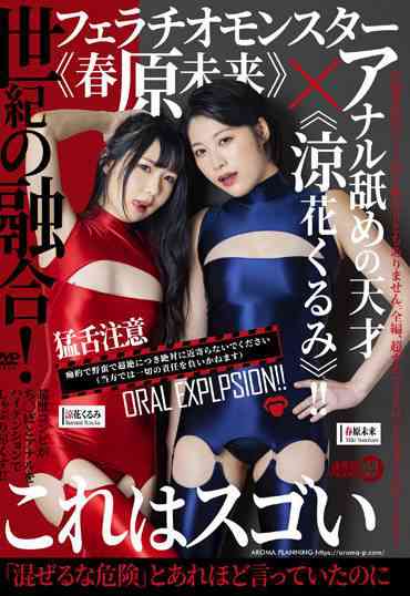 春原未来AARM-136ed2k磁力链接迅雷下载地址在线观看