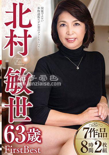 ABBA-543ed2k磁力链接迅雷下载地址在线观看