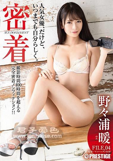 ABP-948ed2k磁力链接迅雷下载地址在线观看