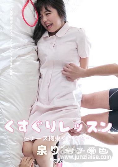 泉莉音AD-202ed2k磁力链接迅雷下载地址在线观看
