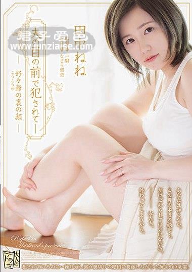 ADN-340ed2k磁力链接迅雷下载地址在线观看