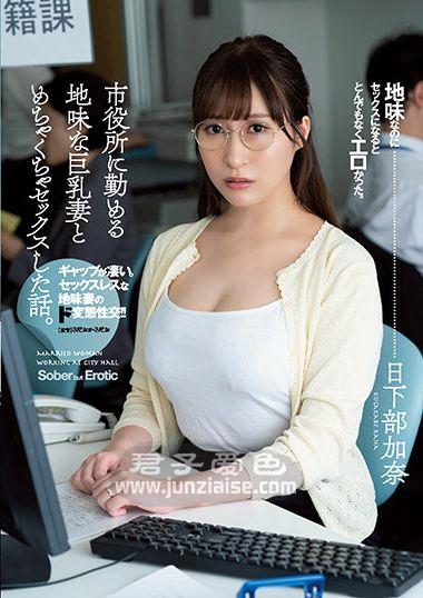 ADN-359ed2k磁力链接迅雷下载地址在线观看
