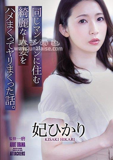 ADN-367ed2k磁力链接迅雷下载地址在线观看