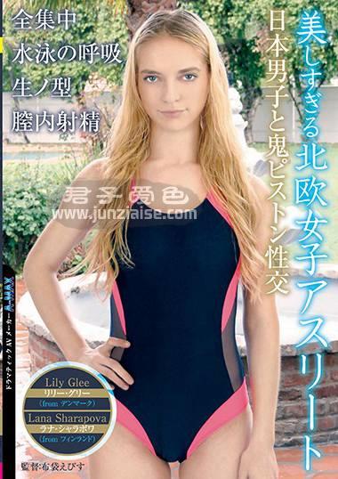 ANCI-038 