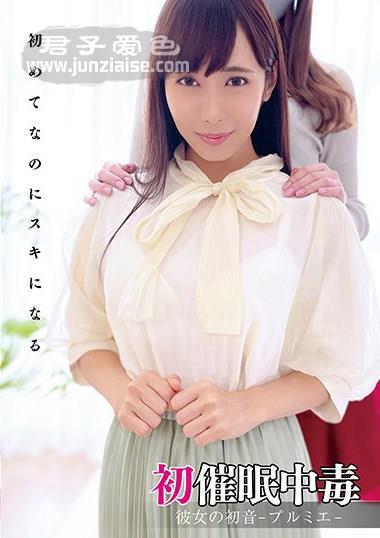 ANX-133 ,葵百合香