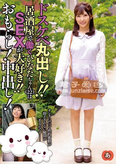 ANZD-038ed2k磁力链接迅雷下载地址在线观看