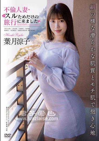 APAA-384ed2k磁力链接迅雷下载地址在线观看