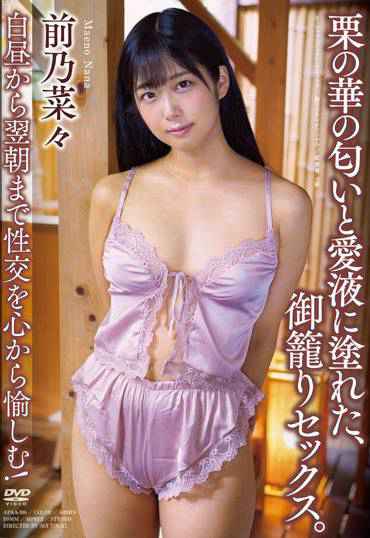 APAA-398ed2k磁力链接迅雷下载地址在线观看