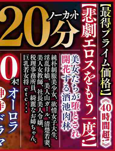 星奈爱APFB-004ed2k磁力链接迅雷下载地址在线观看