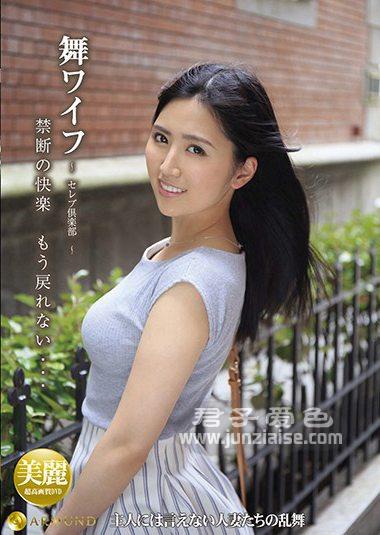 ARSO-20131ed2k磁力链接迅雷下载地址在线观看