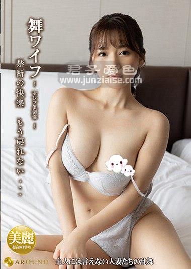 NONOARSO-22154ed2k磁力链接迅雷下载地址在线观看