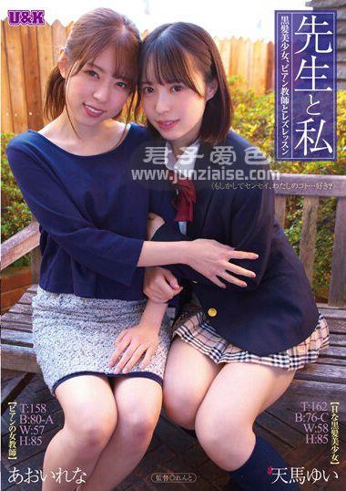 AUKG-538 葵玲奈,