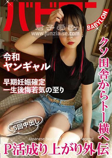 BAB-056ed2k磁力链接迅雷下载地址在线观看