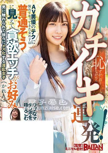 BAHP-029 