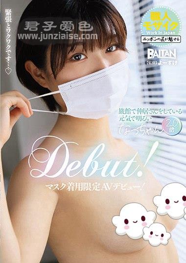 BAHP-089 