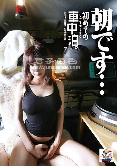 BCP-001ed2k磁力链接迅雷下载地址在线观看