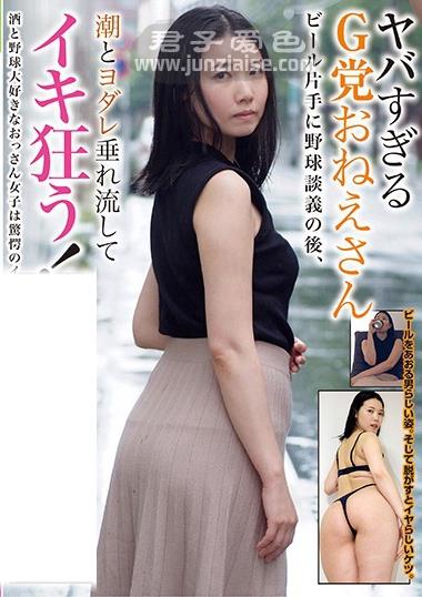 BLOR-164ed2k磁力链接迅雷下载地址在线观看