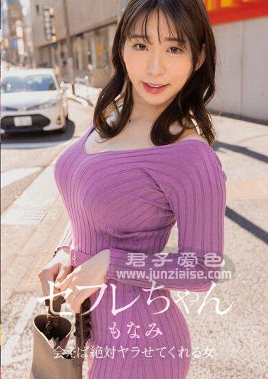 宝田萌奈美BNST-046ed2k磁力链接迅雷下载地址在线观看