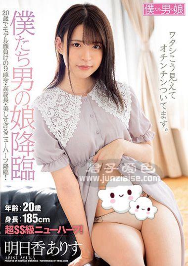 BOKD-234 NO