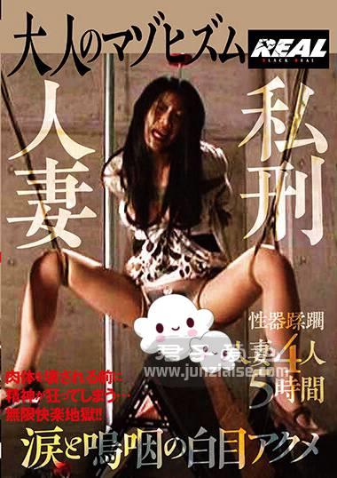 BRTM-043 