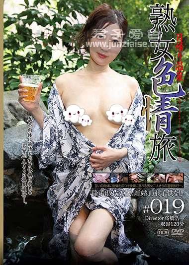 C-2629 