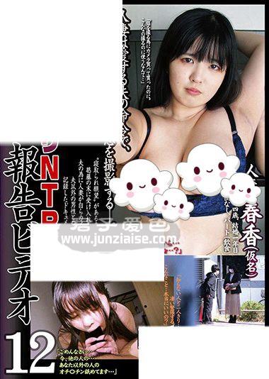 C-2633 