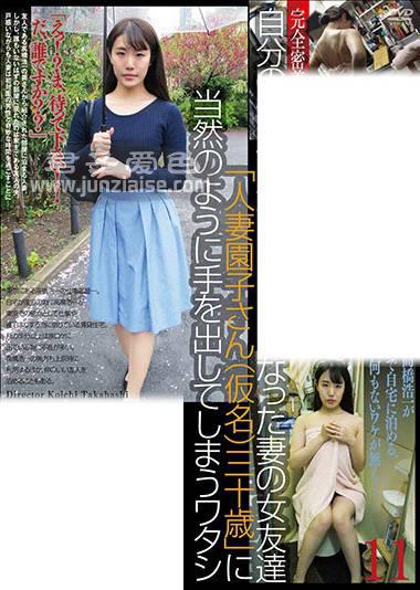 C-2667ed2k磁力链接迅雷下载地址在线观看