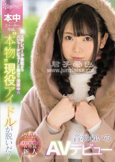 CAWD-060 