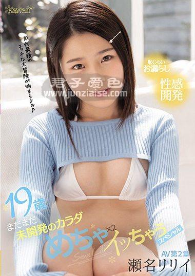 CAWD-232ed2k磁力链接迅雷下载地址在线观看