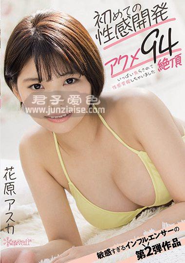 NOCAWD-266ed2k磁力链接迅雷下载地址在线观看