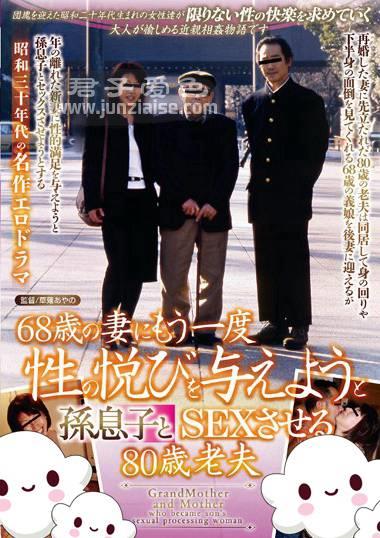 CEHD-015 