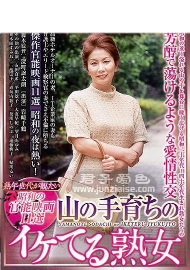 CEND-031ed2k磁力链接迅雷下载地址在线观看
