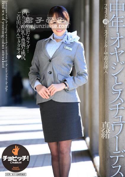 CLO-223 滨崎真绪