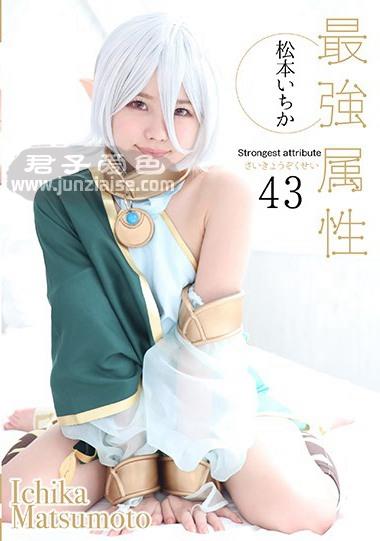 CPDE-043 