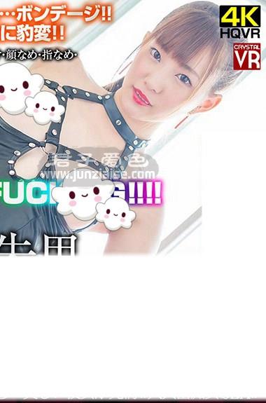CRVR-186 美谷朱里