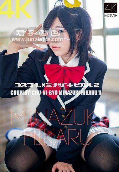 CSDX-013 皆月光