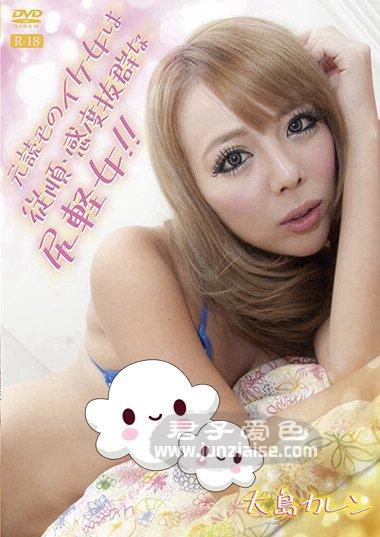 CTUP-007 